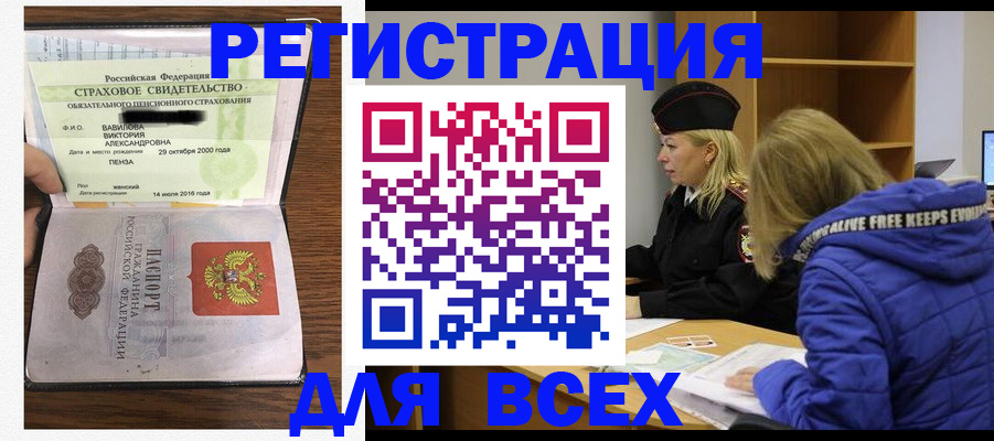 пропишу в квартире в Ростове-на-Дону