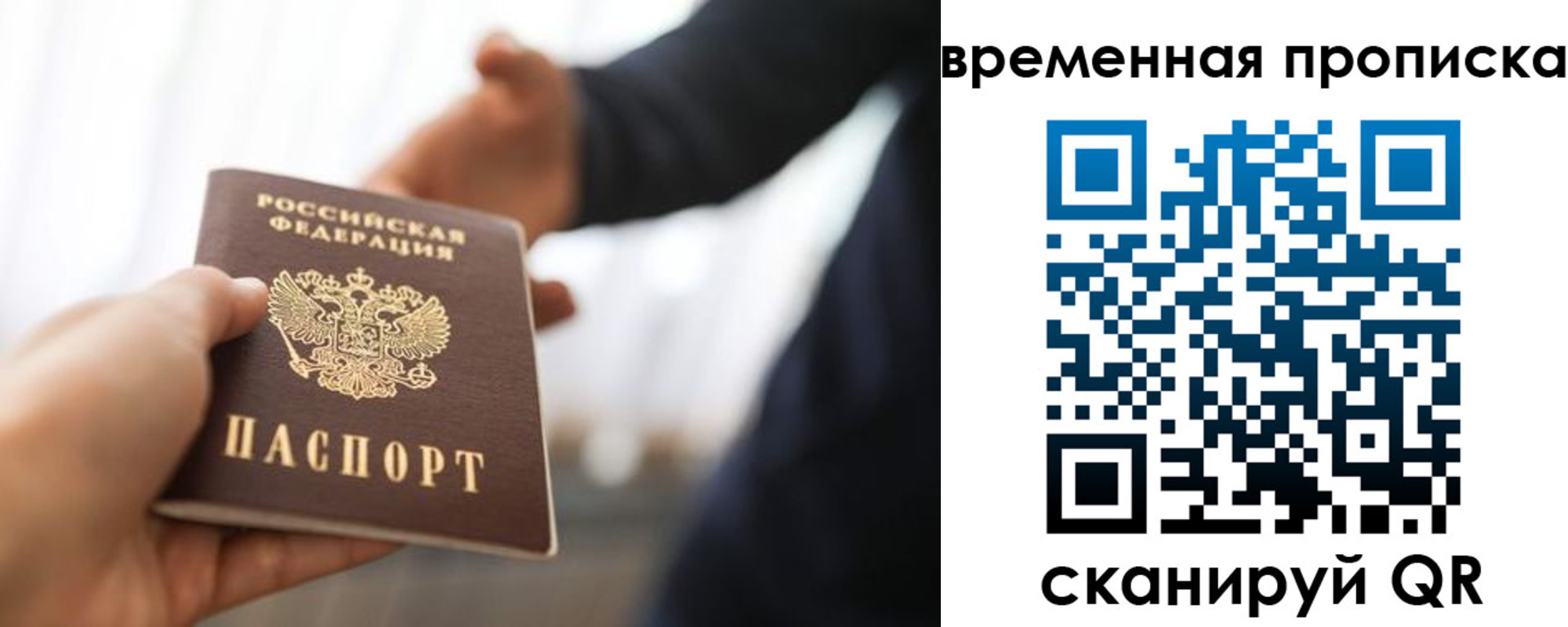 регистрация в Ростове-на-Дону