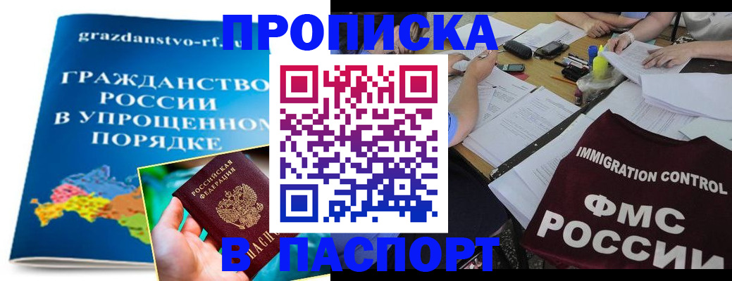 регистрация для дет. сада в Ростове-на-Дону