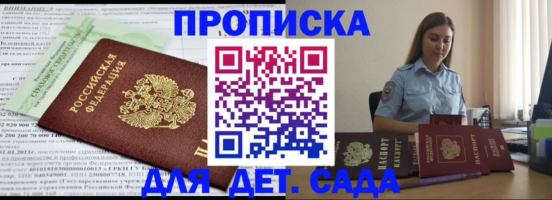 временная регистрация поиск в Ростове-на-Дону